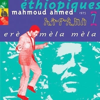 Cover for Mahmoud Ahmed · Ethiopiques 7 (CD) [Japan Import edition] (2023)