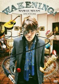 Cover for Miyano Mamoru · Mamoru Miyano Live Tour 2014 -wakening!- (MDVD) [Japan Import edition] (2015)