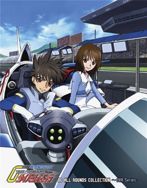 Cover for Yatate Hajime · Future Gpx Cyber Formula BD All Rounds Collection -ova Series- (MBD) [Japan Import edition] (2012)
