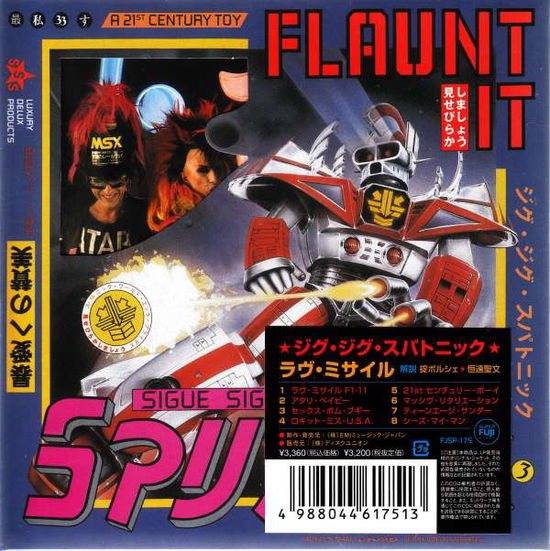 Untitled - Sigue Sigue Sputnik - Music - 1J1 - 4988044617513 - August 12, 2022