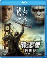 Cover for Andy Serkis · Dawn of the Planet of the Apes (MBD) [Japan Import edition] (2015)