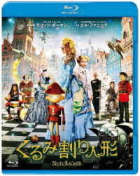 The Nutcracker - Elle Fanning - Musik - AMG ENTERTAINMENT INC. - 4988166205513 - 5. december 2018