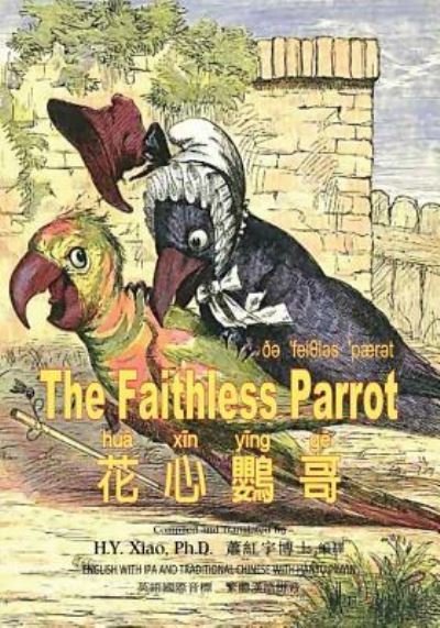 Cover for H y Xiao Phd · The Faithless Parrot (Traditional Chinese) (Paperback Book) (2015)