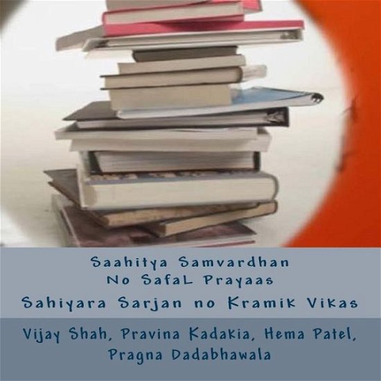 Cover for Vijay Shah · Saahitya Samvardhan No Safal Prayaas: Sahiyaru Sarjan- Kramik Viikaas No Itihas (Pocketbok) (2015)
