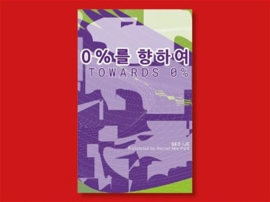Cover for Seo Ije · Towards 0% - IYAGI (Pamphlet) (2023)