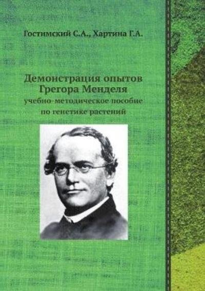Cover for S a Gostimsky · Demonstration Experiments of Gregor Mendel. Educational Handbook for Plant Genetics (Paperback Book) (2018)