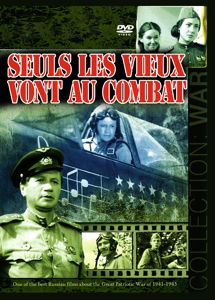 Seuls Les Vieux Vont Au Combat - Spielfilm - Films - DIAMANT - 0090204663514 - 6 september 2013