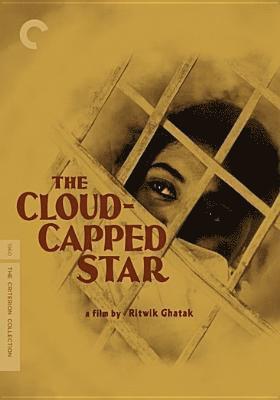 Cover for Criterion Collection · Cloud-capped Star, the DVD (DVD) (2019)