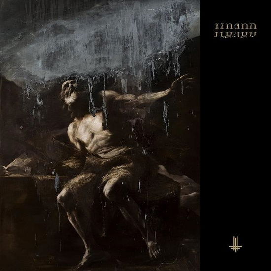 Behemoth · I Loved You at Your Darkest (LP) (2018)