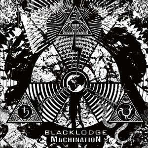Cover for Blacklodge · Machination (LP) (2012)