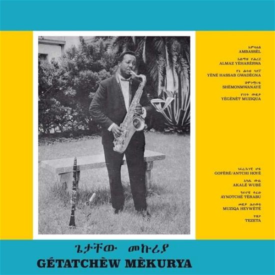 Cover for LP · Getatchew Mekuria-and His Saxophone (LP) (2013)