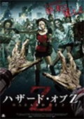 Cover for David Michael Moote · Dead Rush (MDVD) [Japan Import edition] (2017)