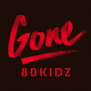 Cover for 80kidz · 80kidz Feat.kenken EP &lt;limited&gt; (CD) [Japan Import edition] (2015)