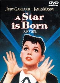 Cover for Judy Garland · A Star is Born (MDVD) [Japan Import edition] (2015)