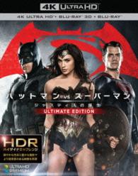 Cover for Ben Affleck · Batman V Superman: Dawn of Justice &lt;limited&gt; (MBD) [Japan Import edition] (2016)