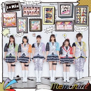 Cover for I Ris · Memorial (CD) [Japan Import edition] (2021)