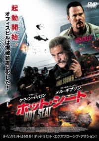 Cover for Mel Gibson · Hot Seat (MDVD) [Japan Import edition] (2023)