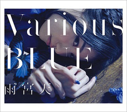 Cover for Amamiya Sora · Various Blue &lt;limited&gt; (CD) [Japan Import edition] (2016)