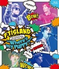 Cover for Ftisland · 5th Anniversary Autumn Tour 2015 'where's My Puppy?' (Blu-ray) (2016)