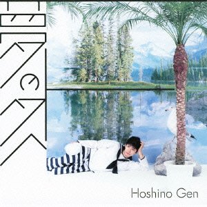 Cover for Gen Hoshino · Yume No Soto He (CD) [Japan Import edition] (2012)