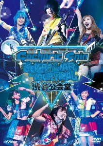 Cover for Gacharic Spin · Sekiraliar Tour Final!!! 2015 -shibuya Koukaidou- (MDVD) [Japan Import edition] (2015)
