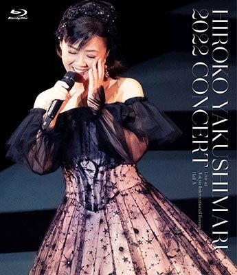 Cover for Yakushimaru Hiroko · Yakushimaru Hiroko 2022 Concert (MBD) [Japan Import edition] (2023)