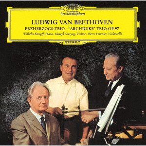 Cover for Wilhelm Kempff · Beethoven: Piano Trios No.7 (CD) [Japan Import edition] (2021)