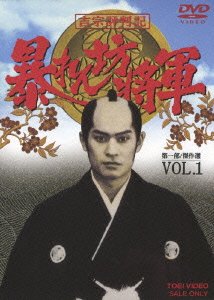 Cover for Matsudai Ken · Yoshimunehyoubanki Abarenboush (MDVD) [Japan Import edition] (2006)