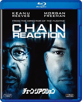 Cover for Keanu Reeves · Chain Reaction (MBD) [Japan Import edition] (2017)