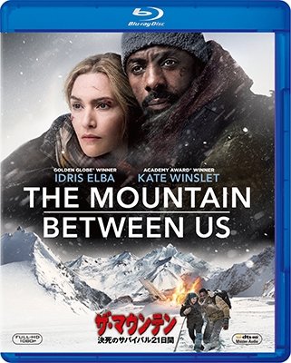 Cover for Kate Winslet · The Mountain Between Us (MBD) [Japan Import edition] (2019)