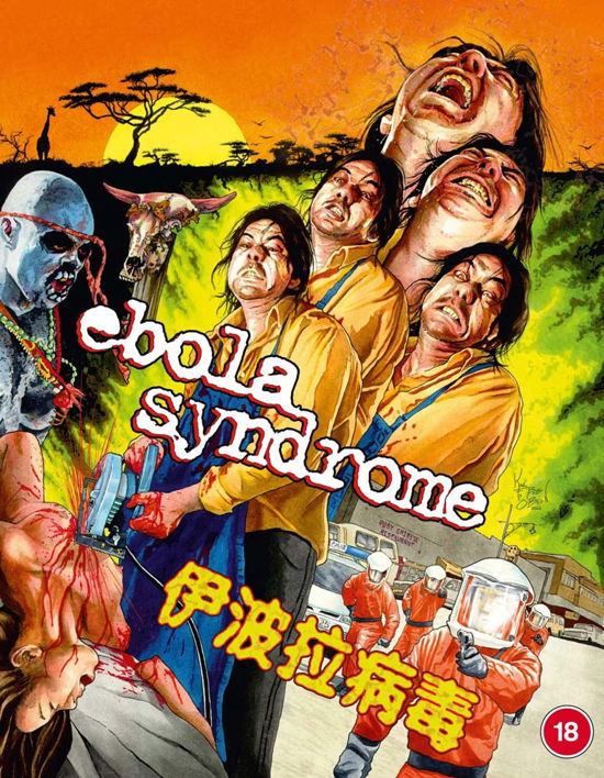 Ebola Syndrome - Ebola Syndrome BD - Film - 88Films - 5060710971514 - 28. november 2022