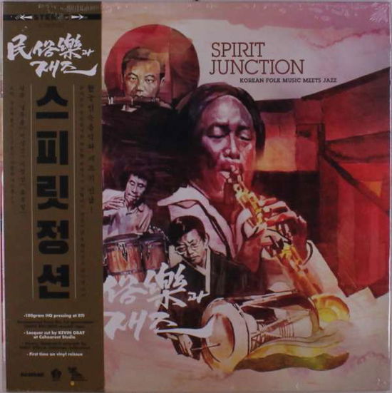 Ok-Yun, Gil / Lee Saeng-Gang / Lee Sung-Jin · Spirit Junction: Korean Folk Music Meets Jazz (LP) (2021)