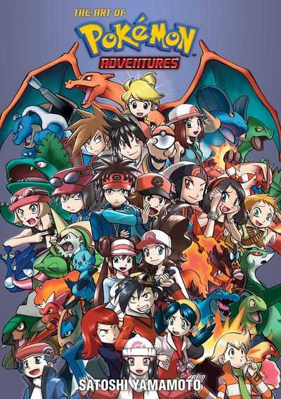 Cover for Hidenori Kusaka · Pokemon Adventures 20th Anniversary Illustration Book: The Art of Pokemon Adventures - Pokemon Adventures 20th Anniversary Illustration Book: The Art of Pokemon Adventures (Pocketbok) (2017)