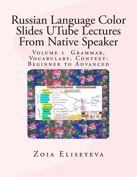 Cover for Zoia Eliseyeva · Russian Language Color Slides UTube Lectures From Native Speaker (Paperback Book) (2016)