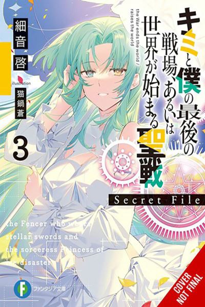 Cover for Ao Nekonabe · Our Last Crusade or the Rise of a New World: Secret File, Vol. 3 (light novel) (Paperback Book) (2024)