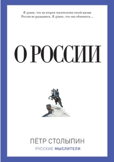 ? ?????? - ???? ???????? - Książki - T8 Russian Titles - 9785519639514 - 3 kwietnia 2020