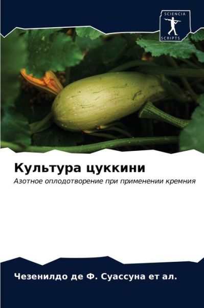 Cover for ????? ???????? ?? ??. · ???????? ??????? (Paperback Book) (2021)