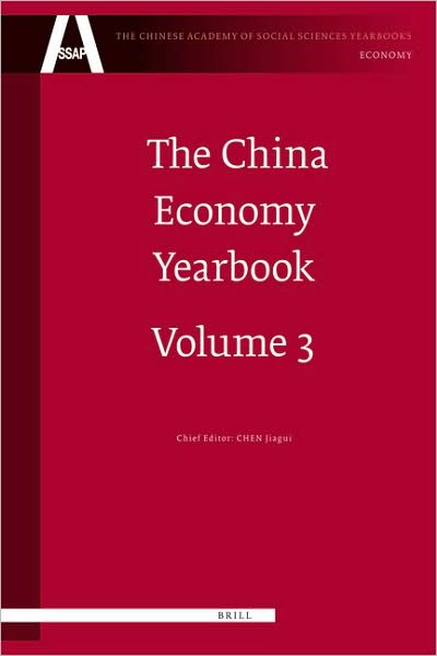 Cover for Author · The China Economy Yearbook, Volume 3 (The Chinese Academy of Social Sciences Yearbooks, Economy) (Hardcover Book) (2009)