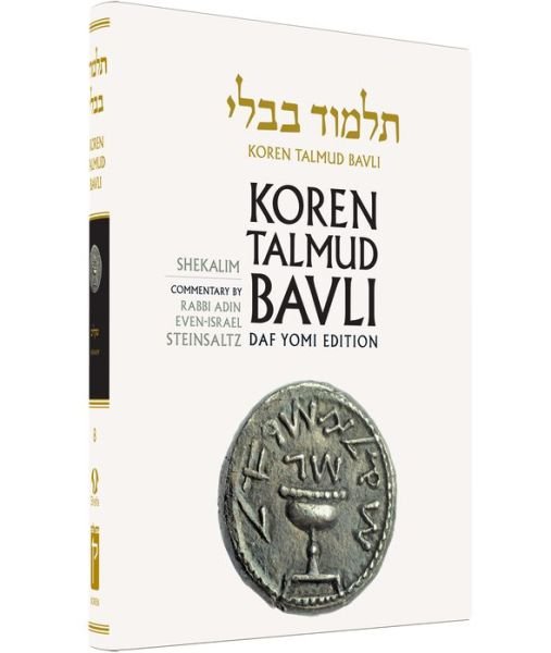 Shekalim Daf Yomi - Rabbi Adin Even-Israel Steinsaltz - Books - Koren Publishers - 9789653016514 - October 10, 2013