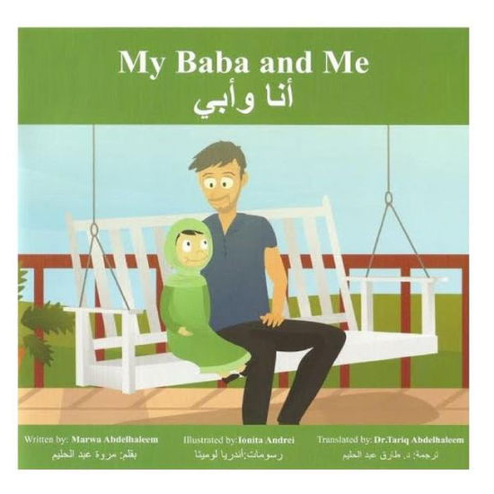 Cover for Marwa Abdelhaleem · My Baba and Me (Paperback Book) (2015)