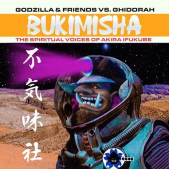 Godzillla & Friend Vs Ghidora (Bukimisha) - Ukimisha Male Chorus - Musik - PLANETWORKS - 0712187489515 - 30. september 2022