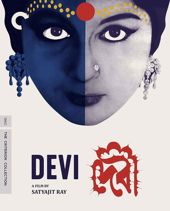 Cover for Criterion Collection · Devi BD (Blu-ray) (2021)