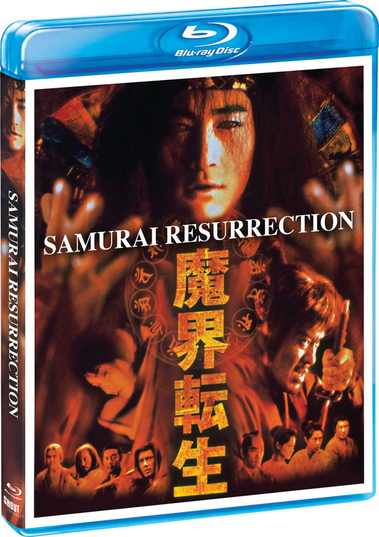 Cover for Samurai Resurrection (Blu-ray) (2025)
