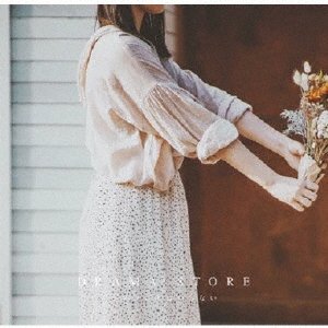 Love Song Ha Iranai <limited> - Drama Store - Muziek - LADDER RECORDS - 4522197133515 - 11 september 2019