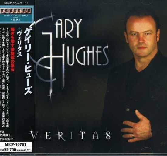 Veritas - Gary Hughes - Musik - AVALON - 4527516007515 - 21. November 2007