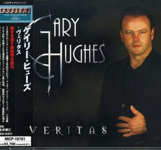 Cover for Gary Hughes · Veritas (CD) [Bonus Tracks edition] (2007)