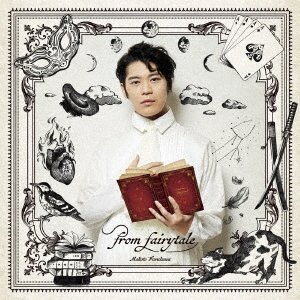 Cover for Makoto Furukawa · From Fairytale (CD) [Japan Import edition] (2021)