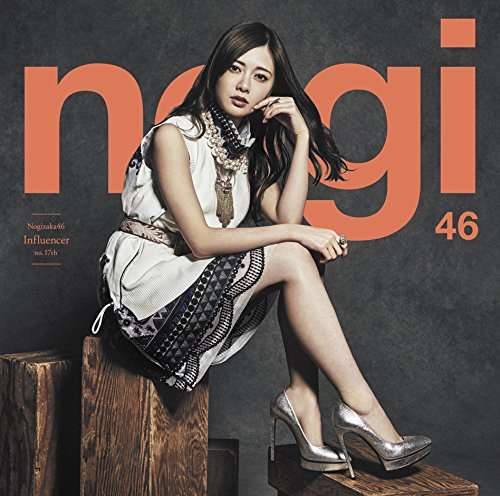 Cover for Nogizaka 46 · Influencer (CD) [Japan Import edition] (2017)