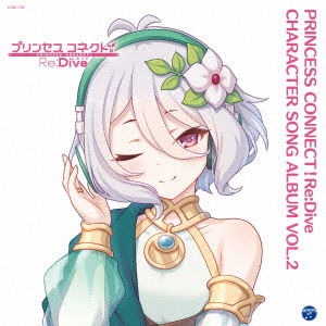 Cover for Game Music · Princess Connect! Re:Dive Character Song Album Vol.2 (CD) [Japan Import edition] (2021)