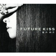 Cover for Mai Kuraki · Future Kiss &lt;limited&gt; (CD) [Japan Import edition] (2010)